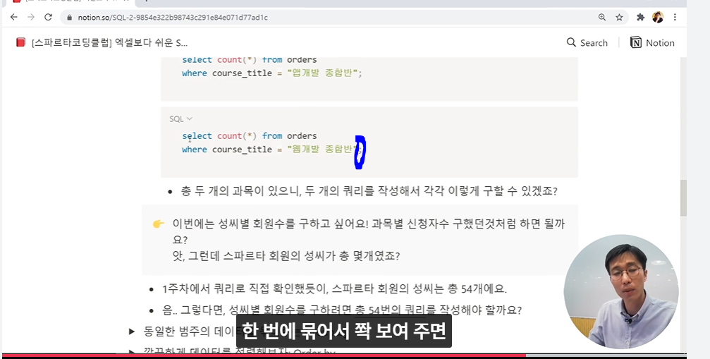 스파르타 즉문즉답