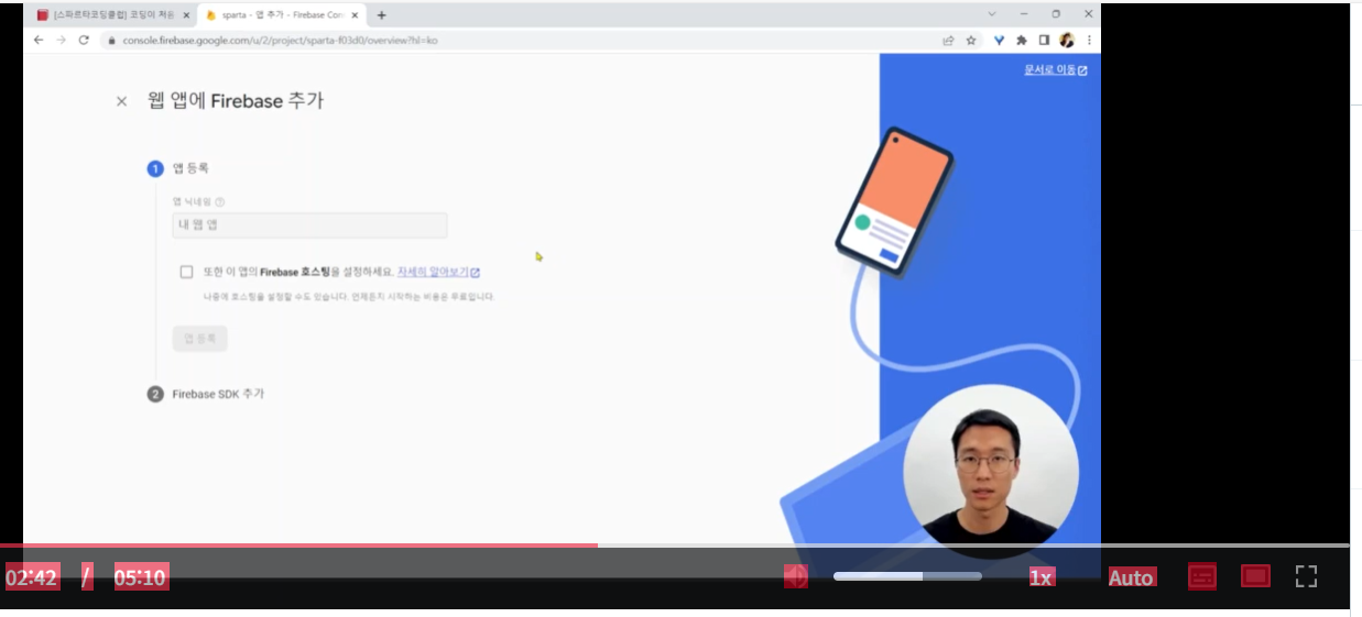 스파르타 즉문즉답