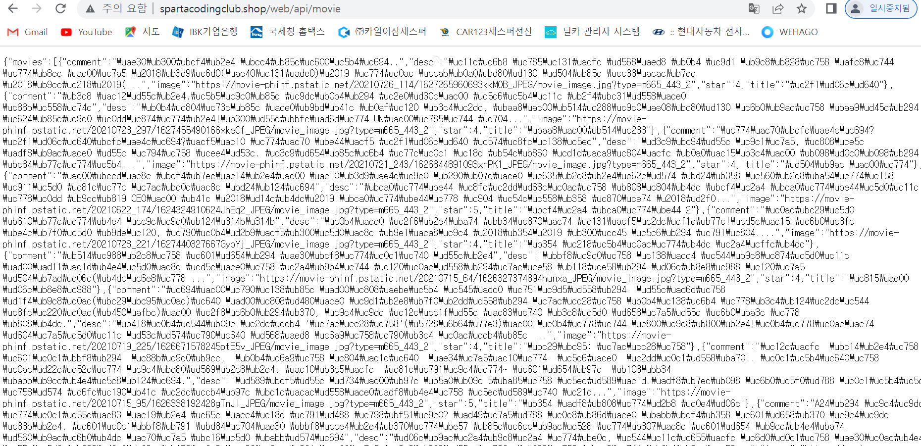 스파르타 즉문즉답
