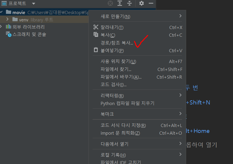 스파르타 즉문즉답