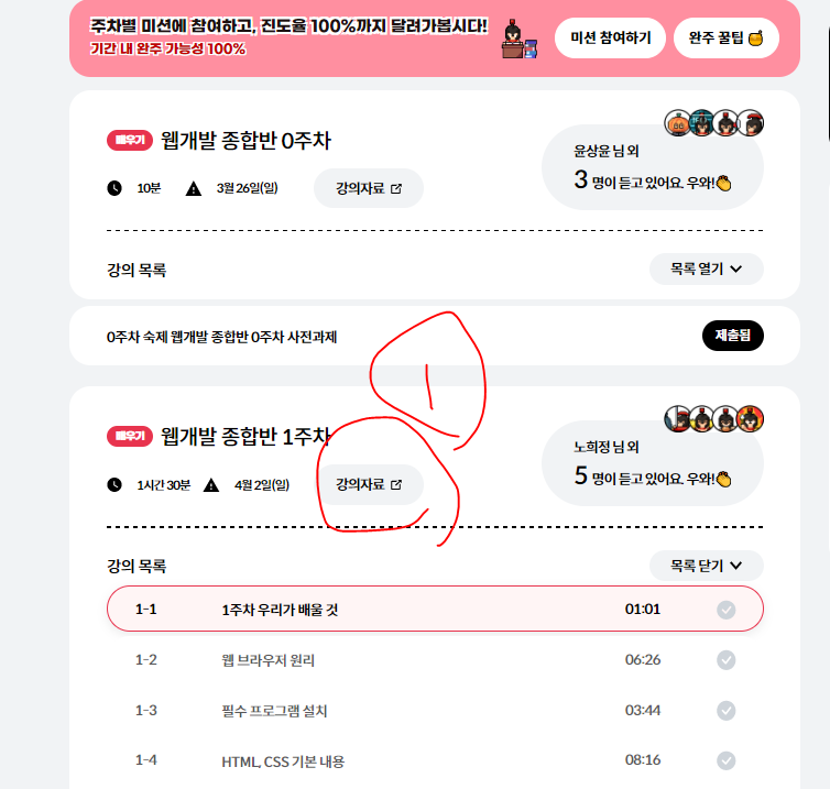 스파르타 즉문즉답