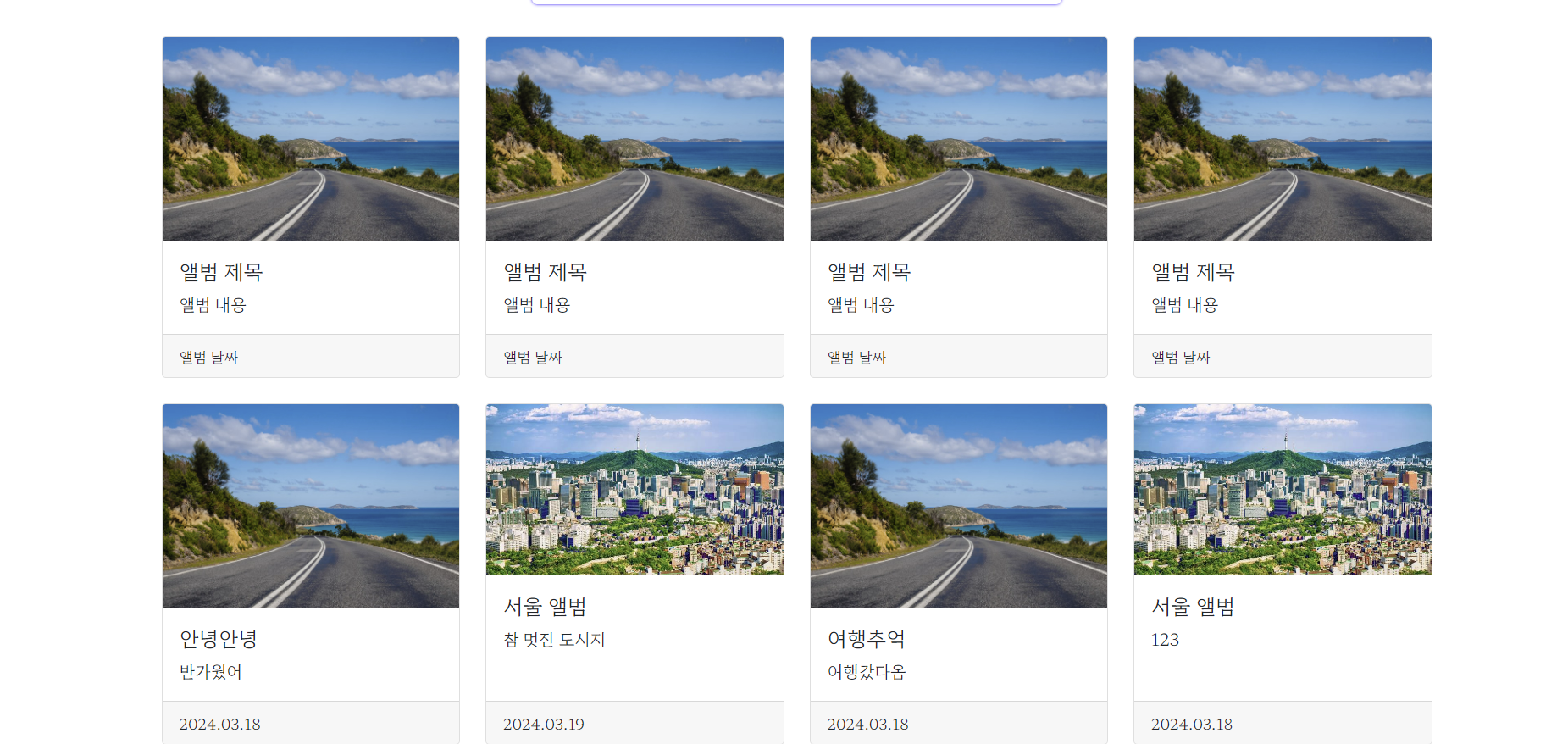 스파르타 즉문즉답