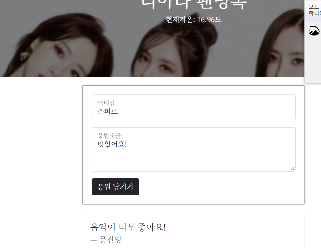 스파르타 즉문즉답