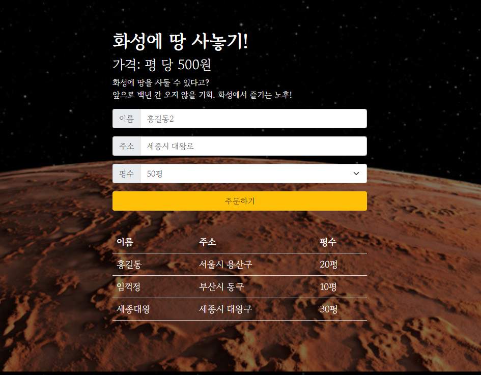 스파르타 즉문즉답
