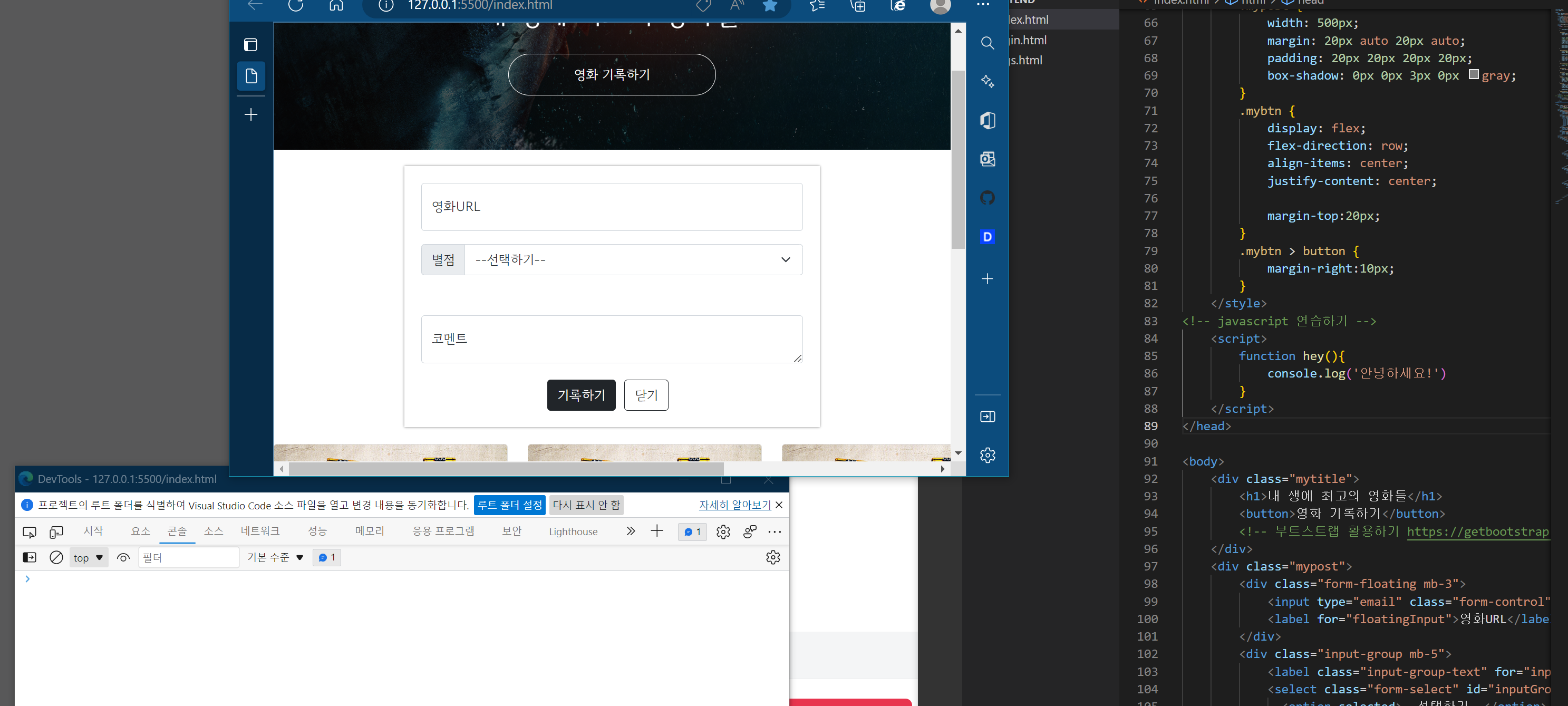 스파르타 즉문즉답