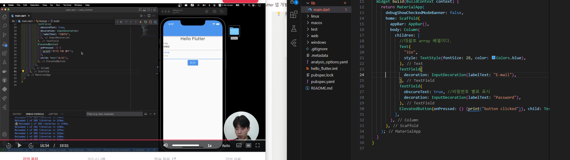 스파르타 즉문즉답