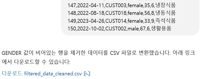 스파르타 즉문즉답