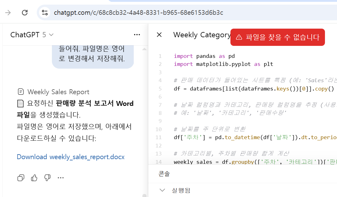 스파르타 즉문즉답