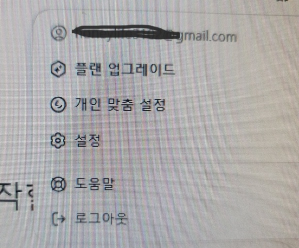 스파르타 즉문즉답