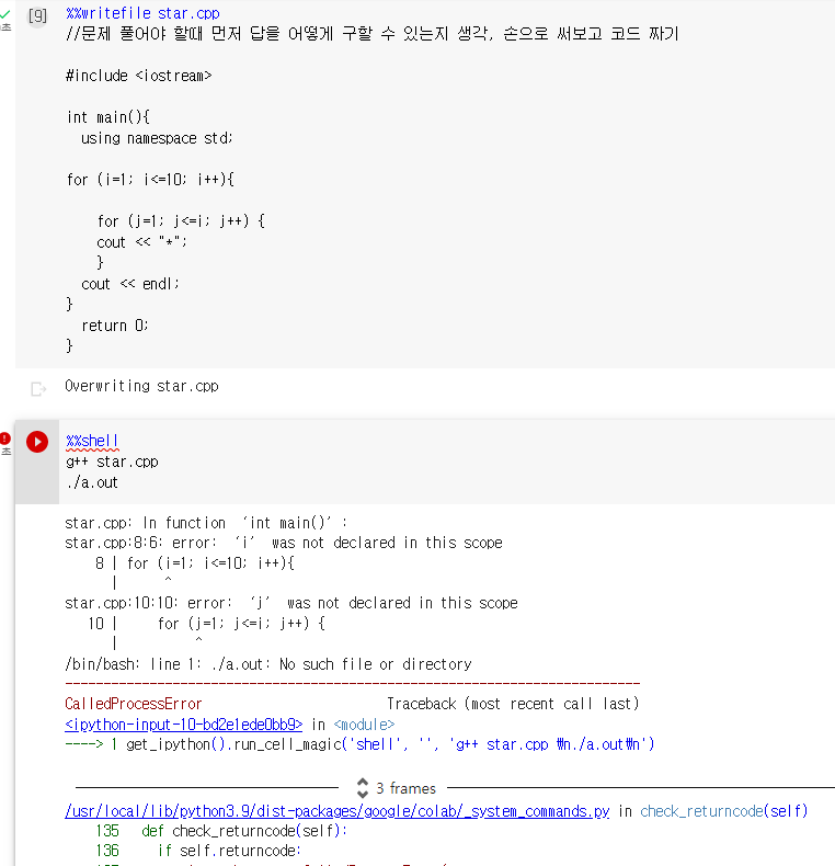 스파르타 즉문즉답