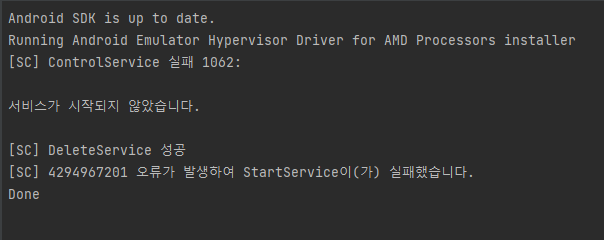 스파르타 즉문즉답