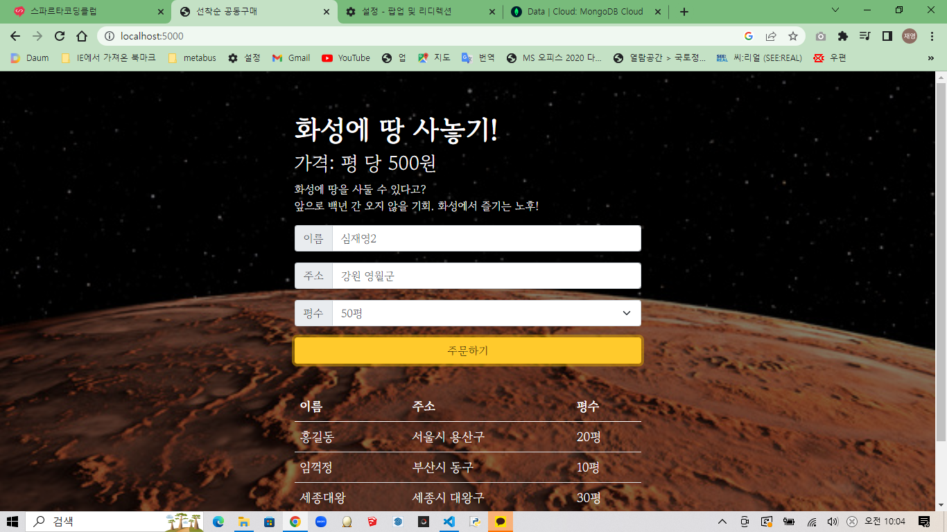 스파르타 즉문즉답