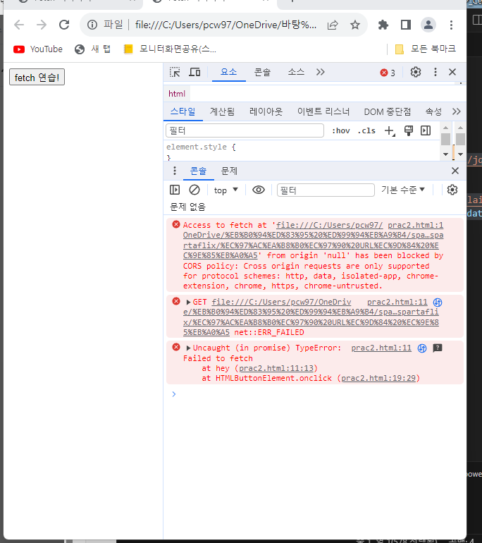 스파르타 즉문즉답