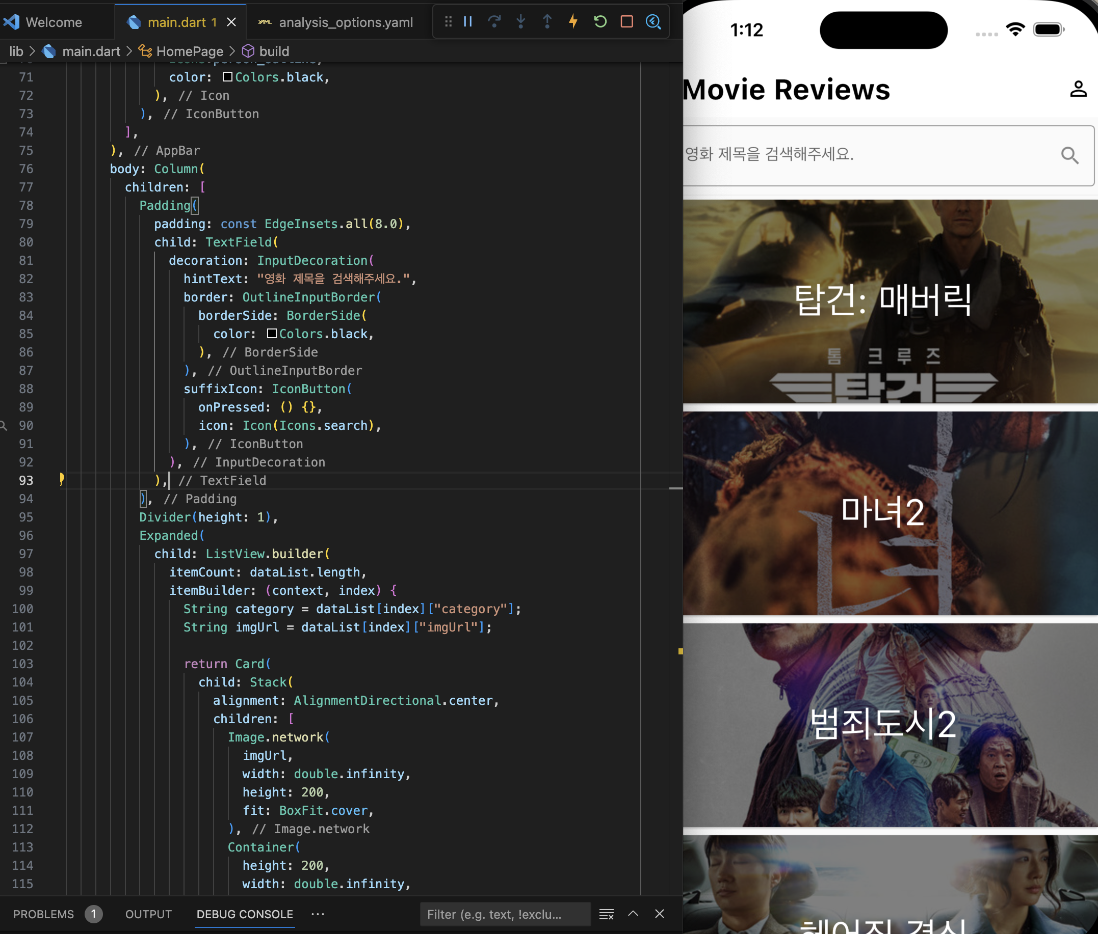 스파르타 즉문즉답