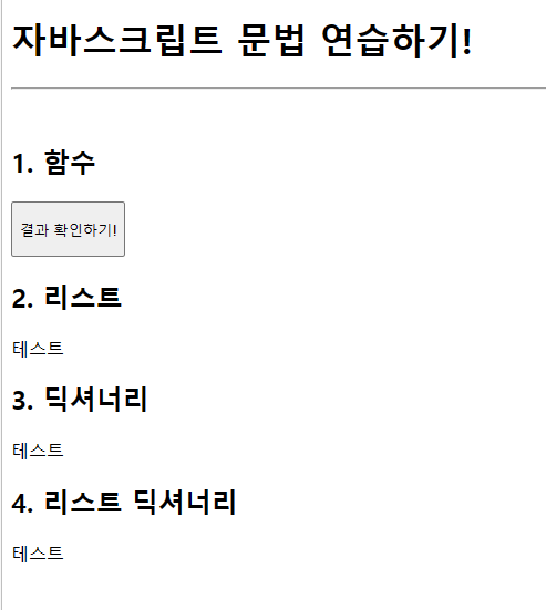 스파르타 즉문즉답