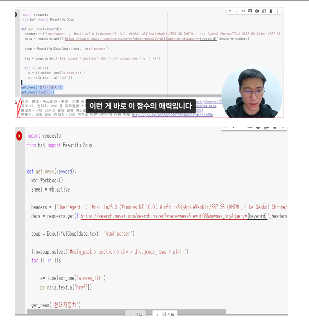 스파르타 즉문즉답