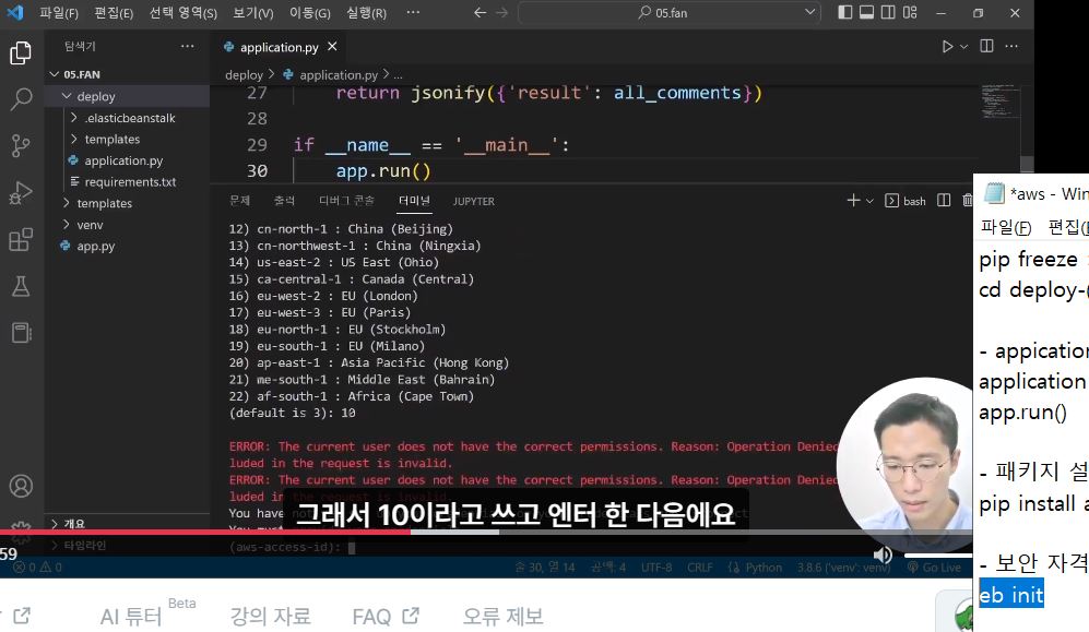 스파르타 즉문즉답