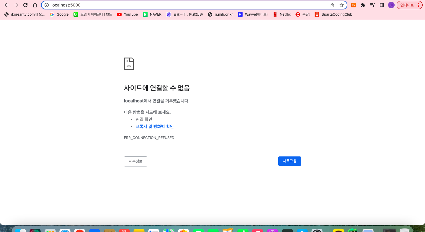 스파르타 즉문즉답