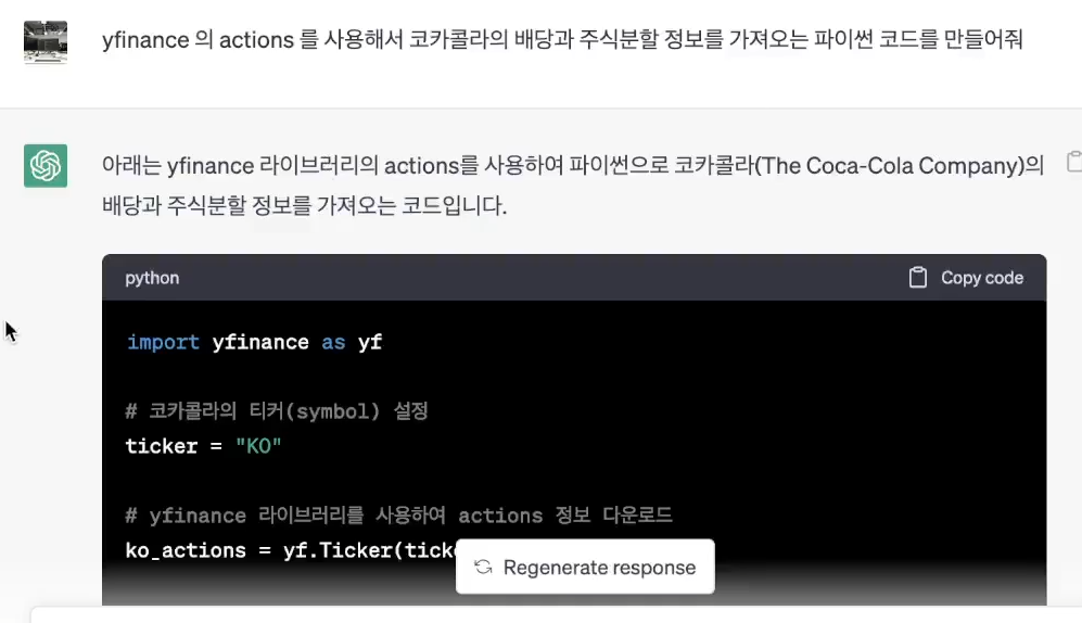 스파르타 즉문즉답