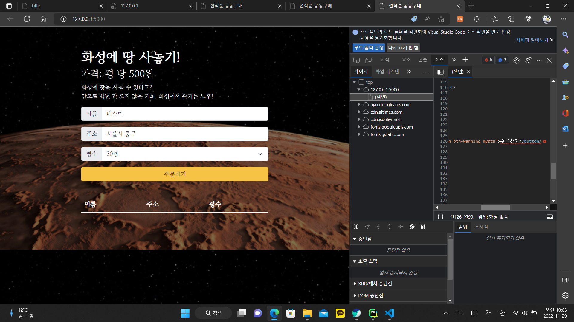 스파르타 즉문즉답