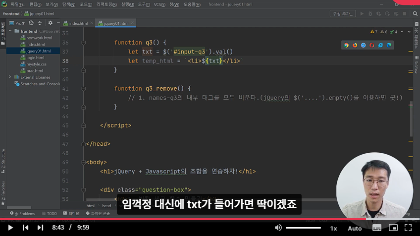 스파르타 즉문즉답
