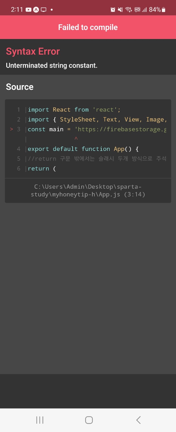 스파르타 즉문즉답