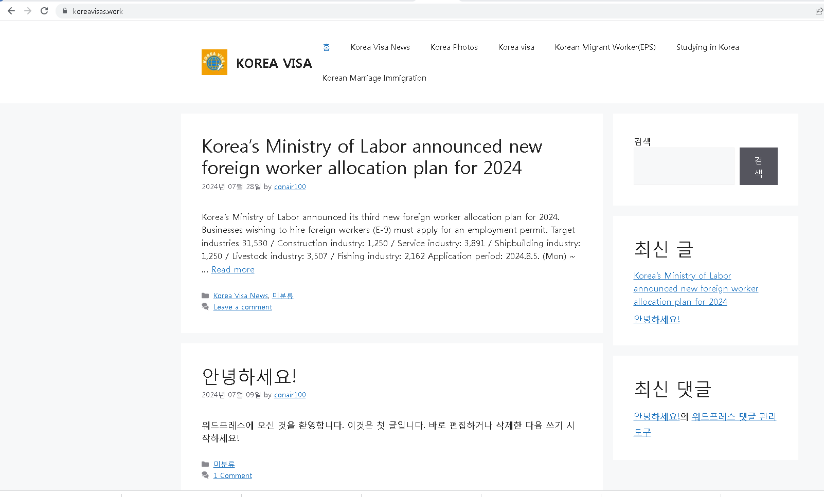 스파르타 즉문즉답