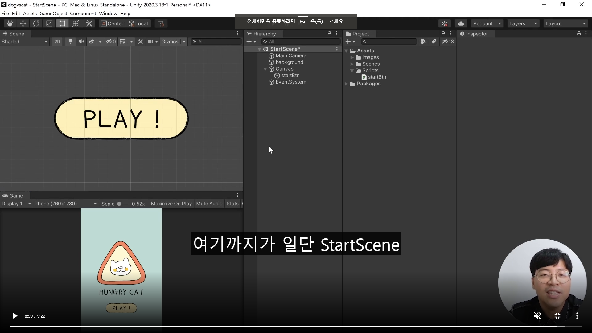스파르타 즉문즉답