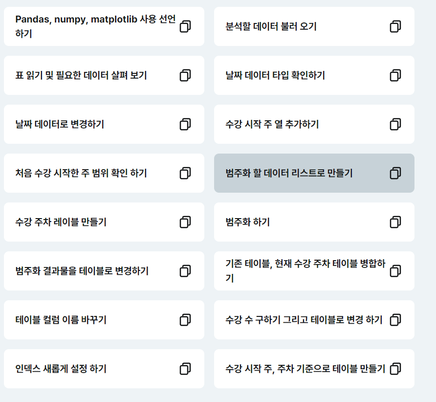 스파르타 즉문즉답
