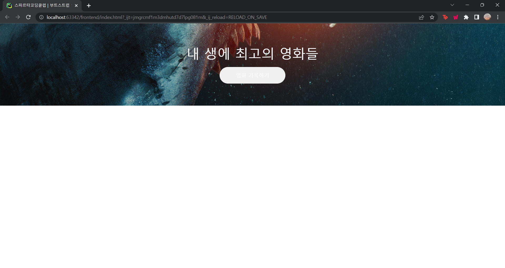 스파르타 즉문즉답