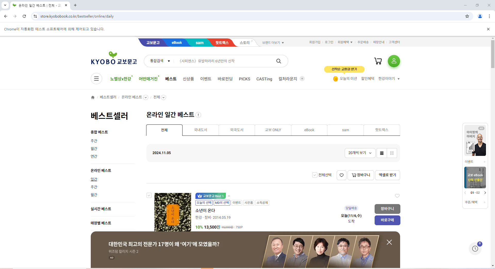 스파르타 즉문즉답