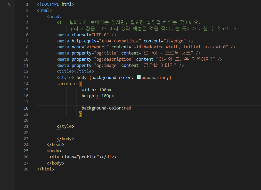 스파르타 즉문즉답