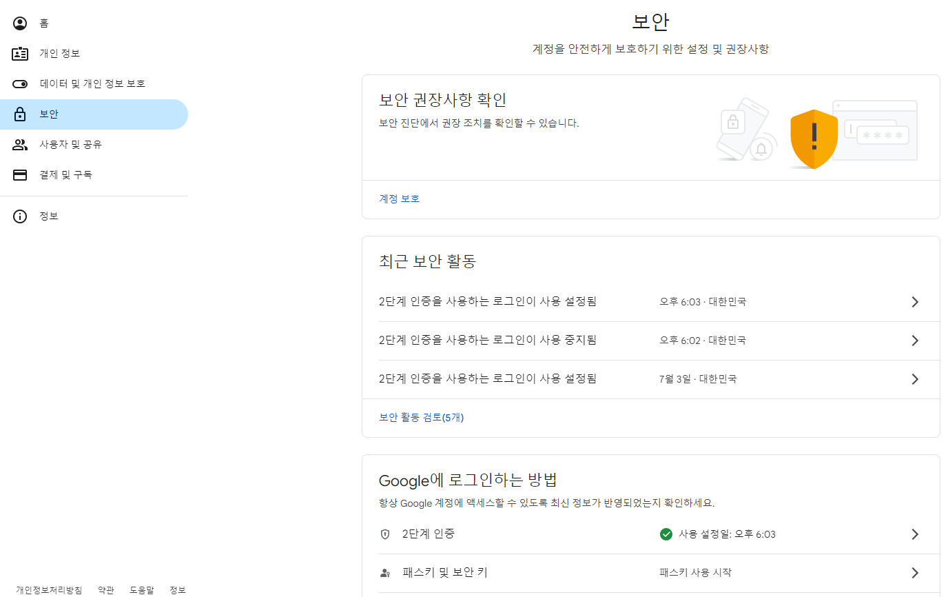 스파르타 즉문즉답
