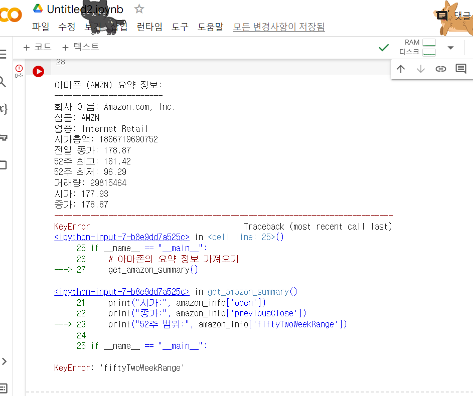 스파르타 즉문즉답