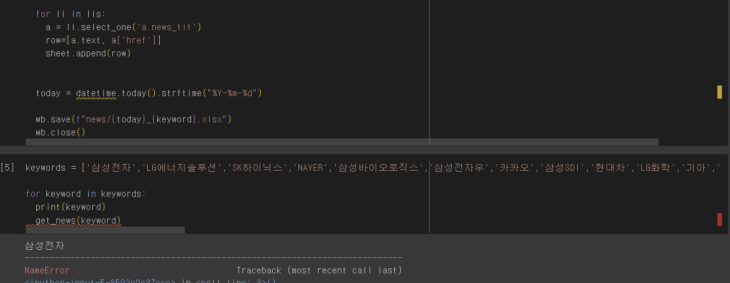 스파르타 즉문즉답