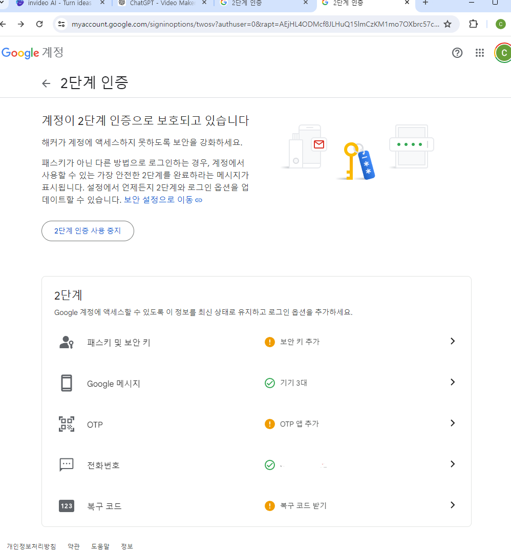 스파르타 즉문즉답