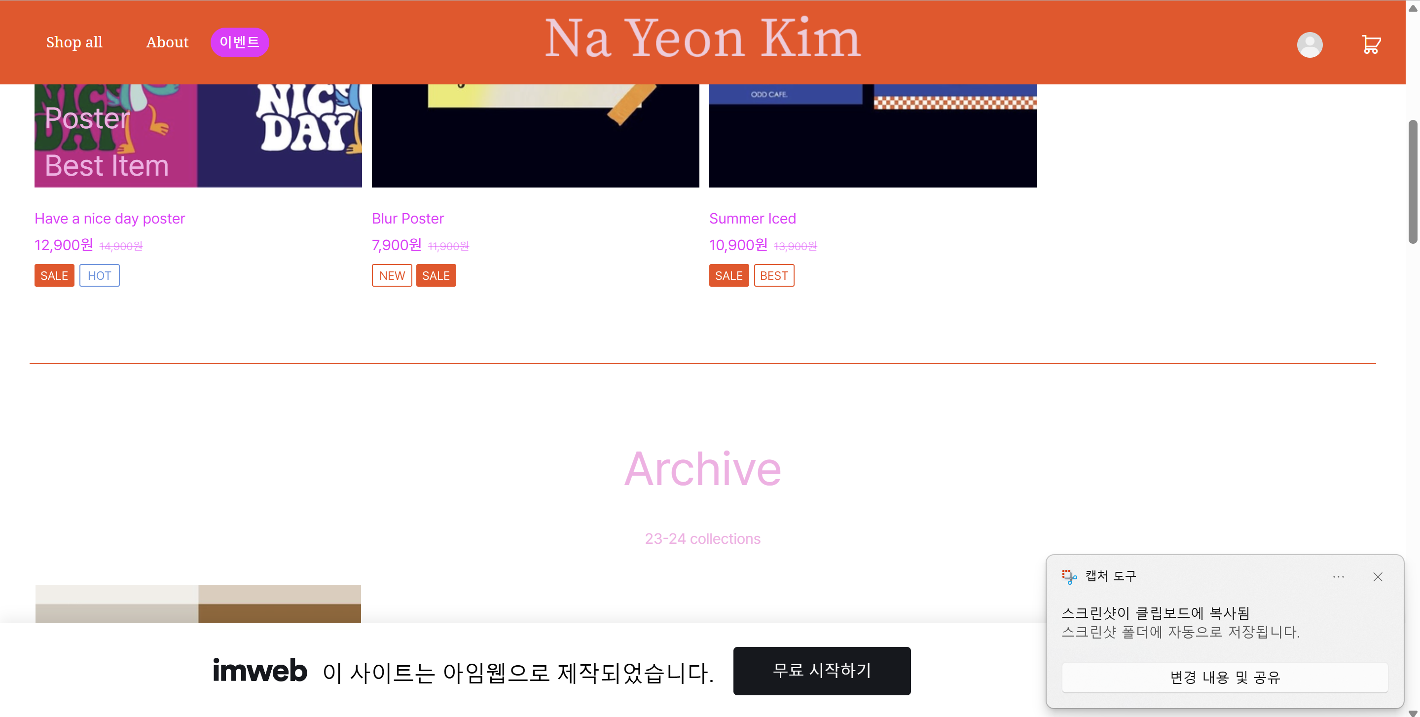 스파르타 즉문즉답