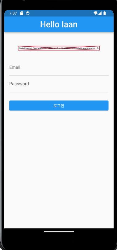 스파르타 즉문즉답