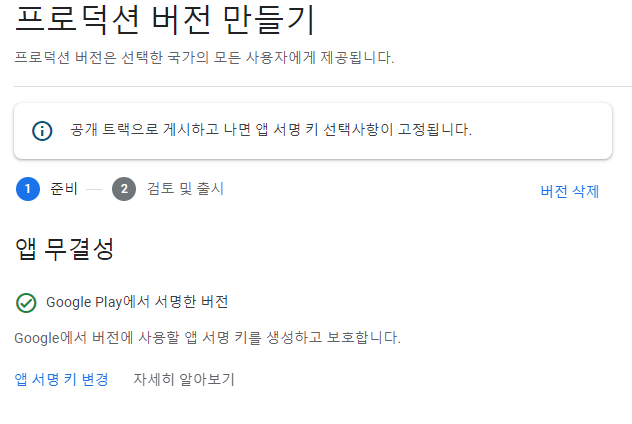 스파르타 즉문즉답