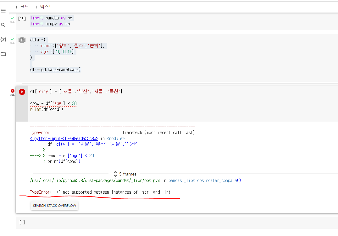 스파르타 즉문즉답