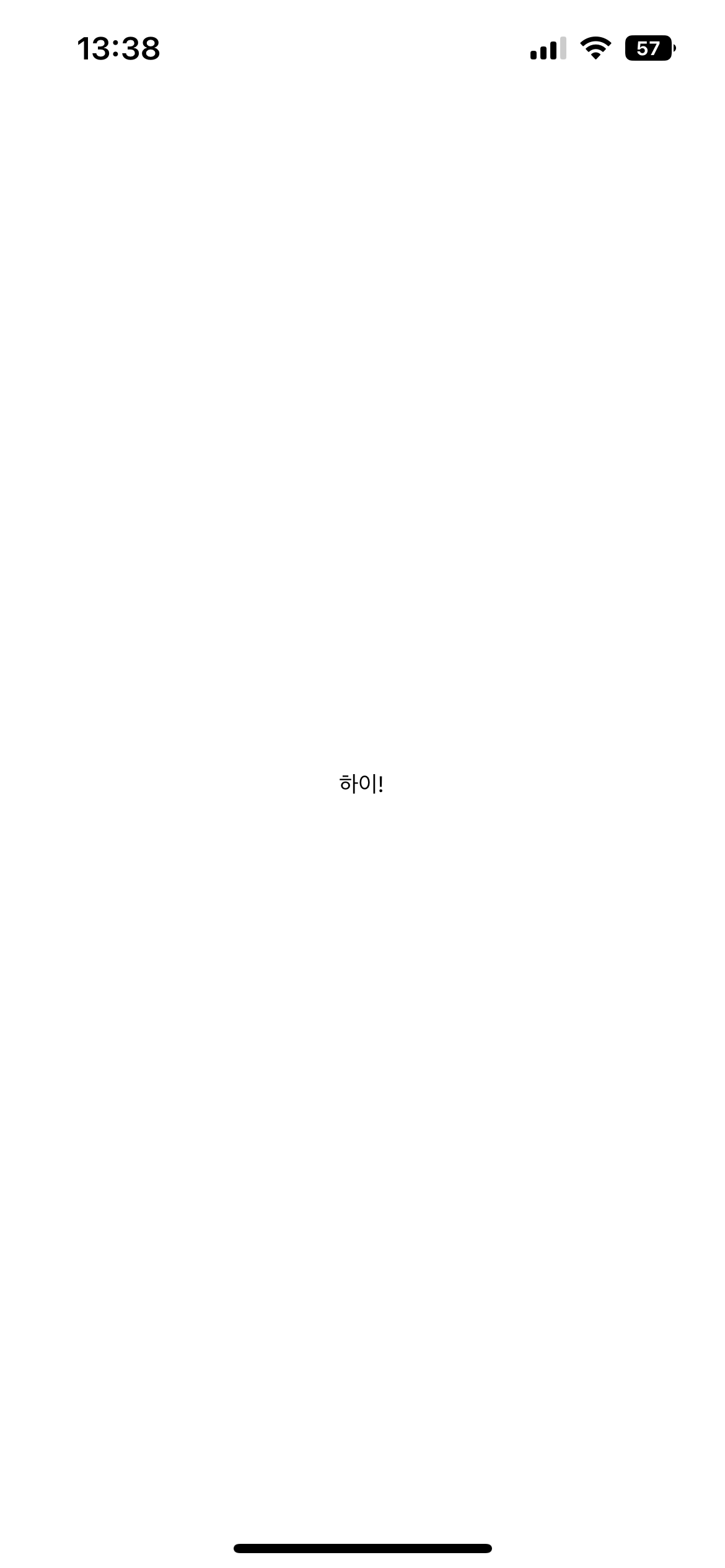 스파르타 즉문즉답
