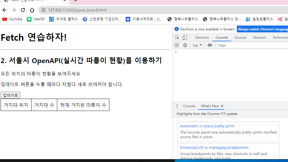 스파르타 즉문즉답