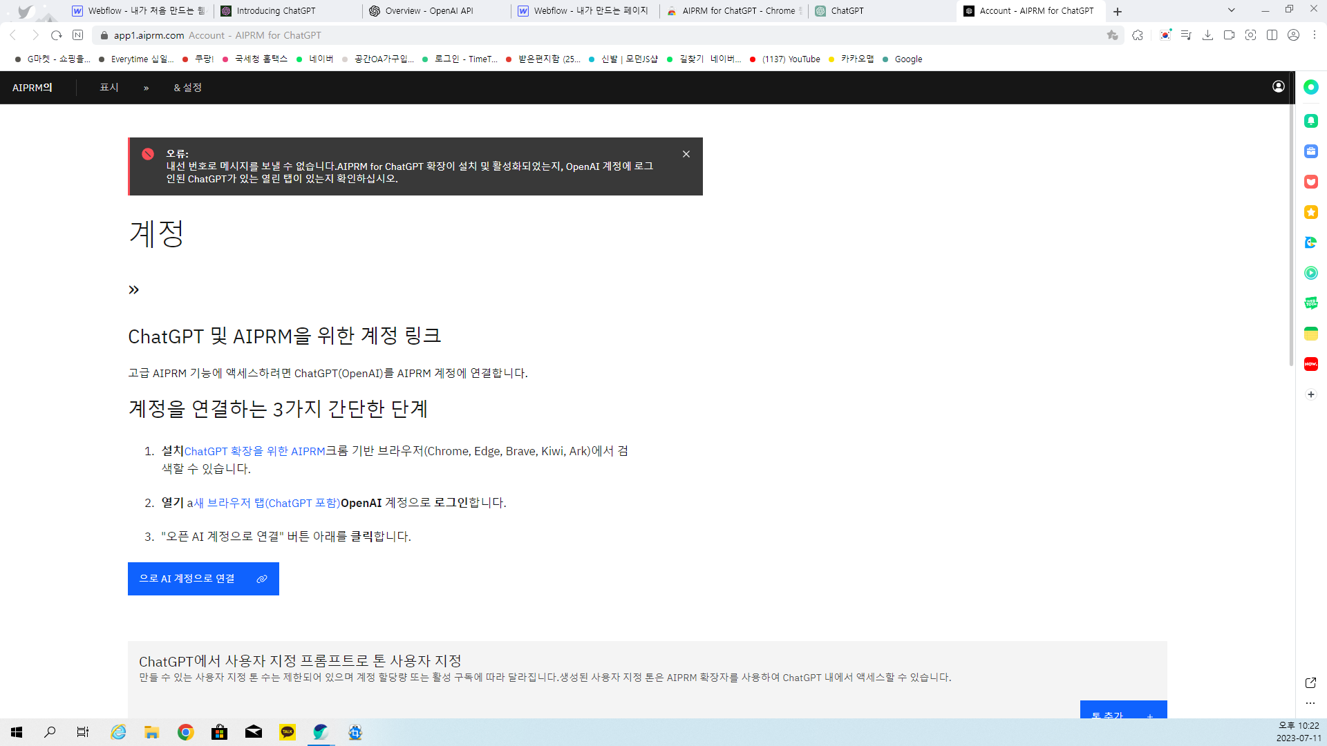 스파르타 즉문즉답