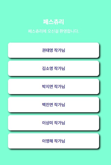 스파르타 즉문즉답