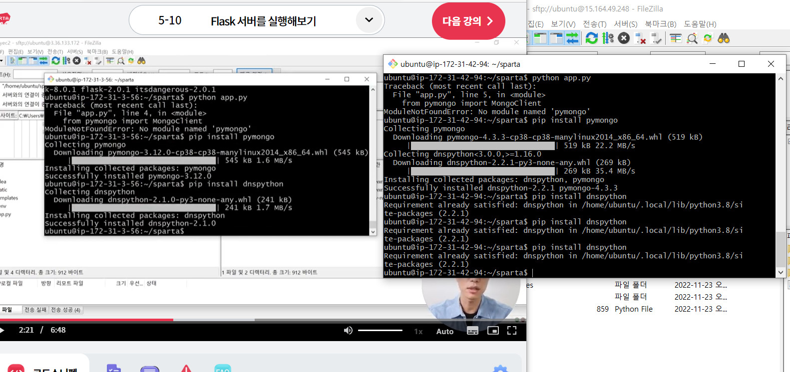 스파르타 즉문즉답
