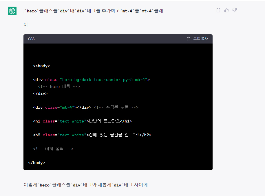 스파르타 즉문즉답