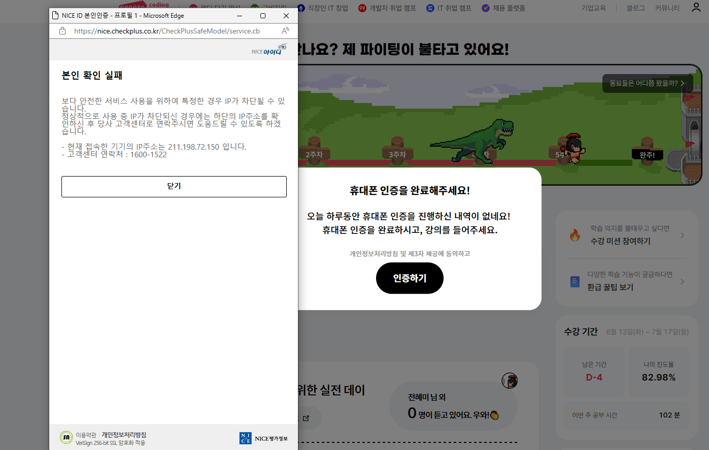 스파르타 즉문즉답