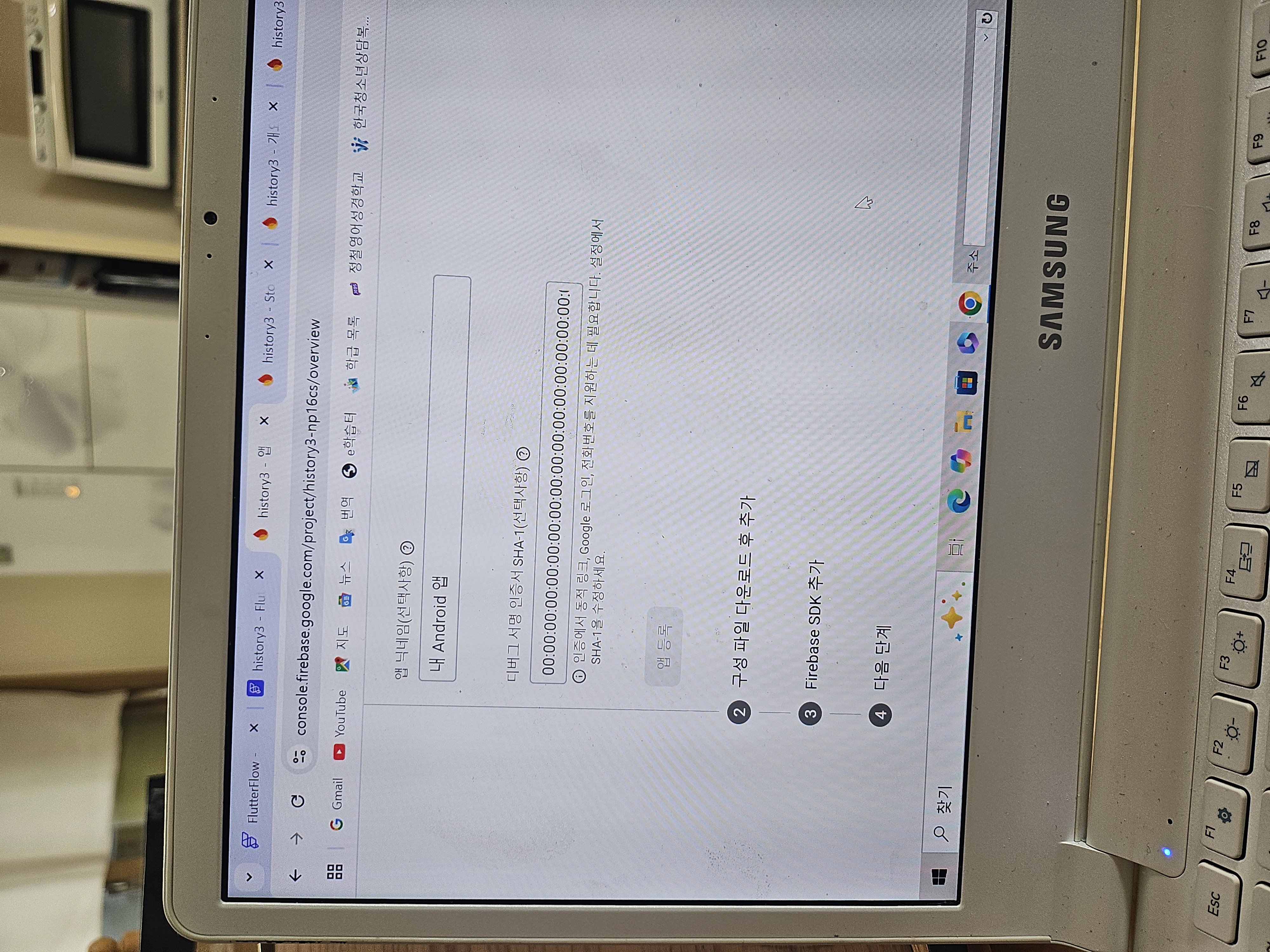 스파르타 즉문즉답