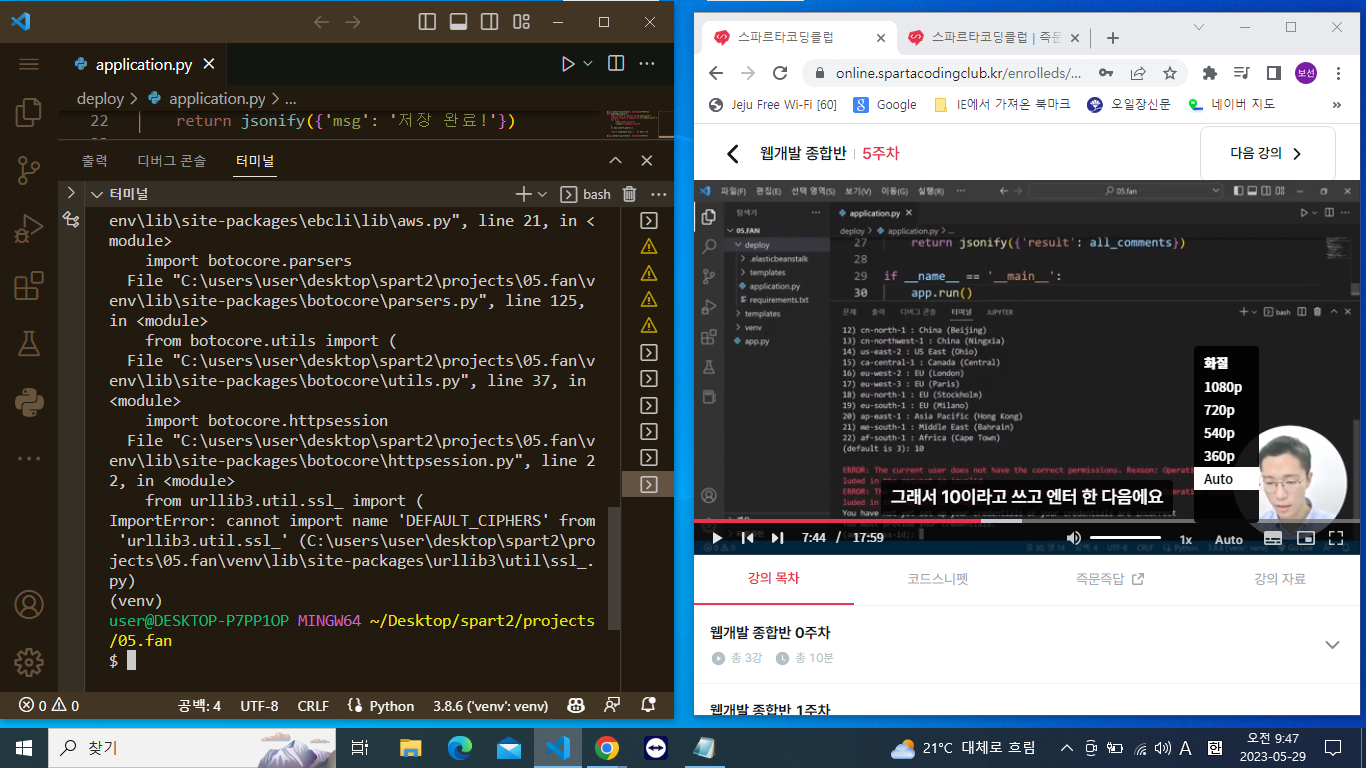 스파르타 즉문즉답