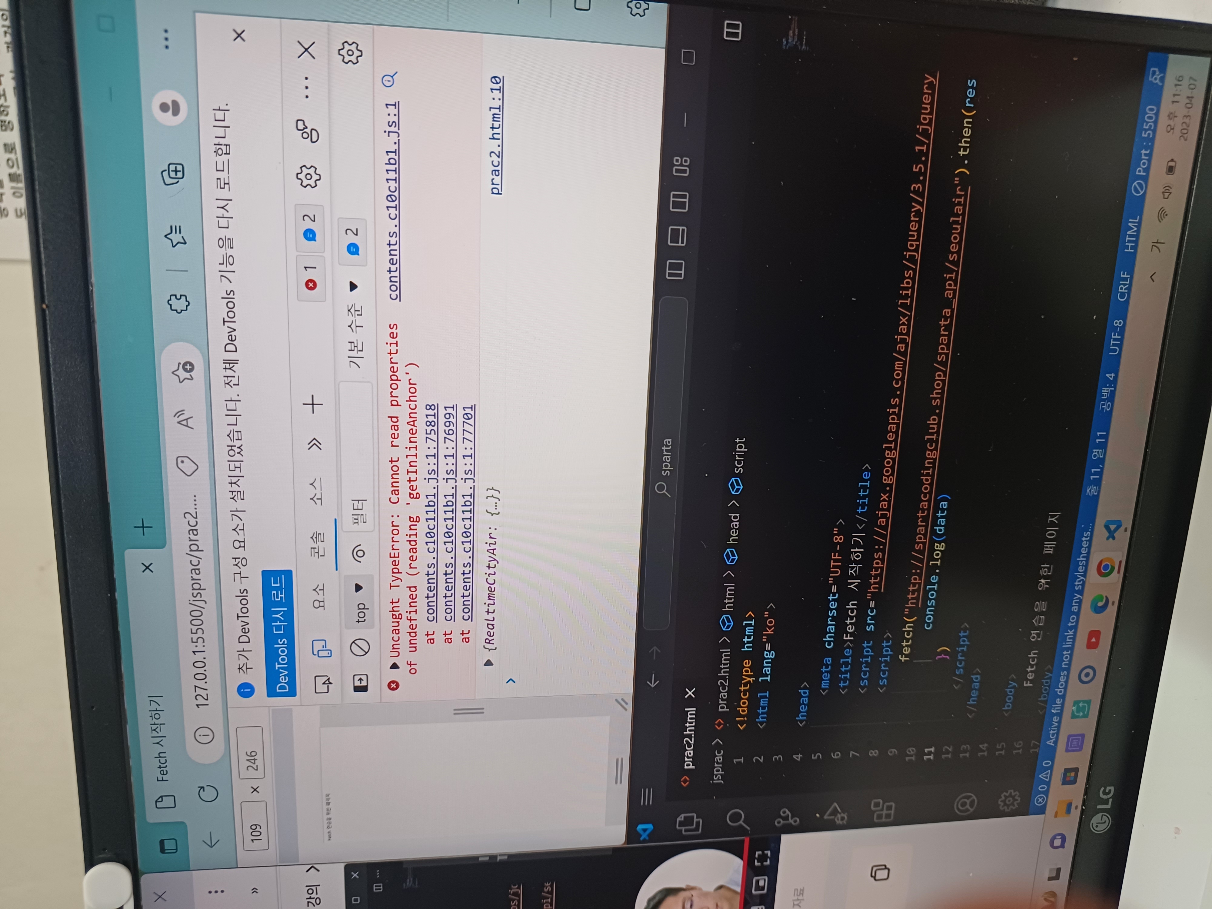 스파르타 즉문즉답